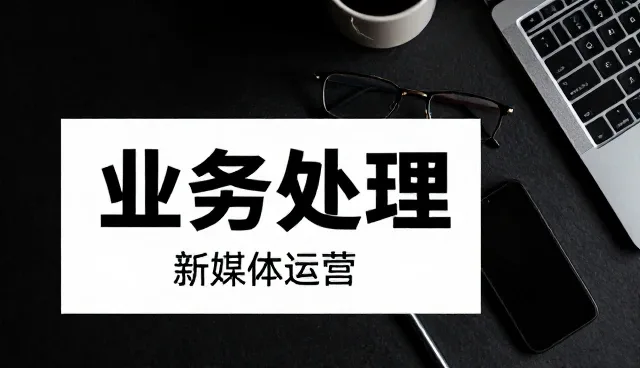 品牌传播中全流程跟进的性能与适用条件分析